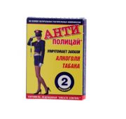 Карамель леденцовая «Антиполицай» №2 20шт*25бл